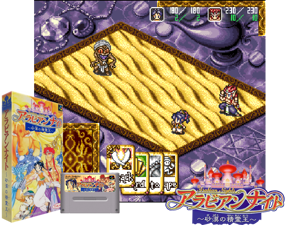 Arabian Nights - Sabaku no Seirei Ou (J) Cover
